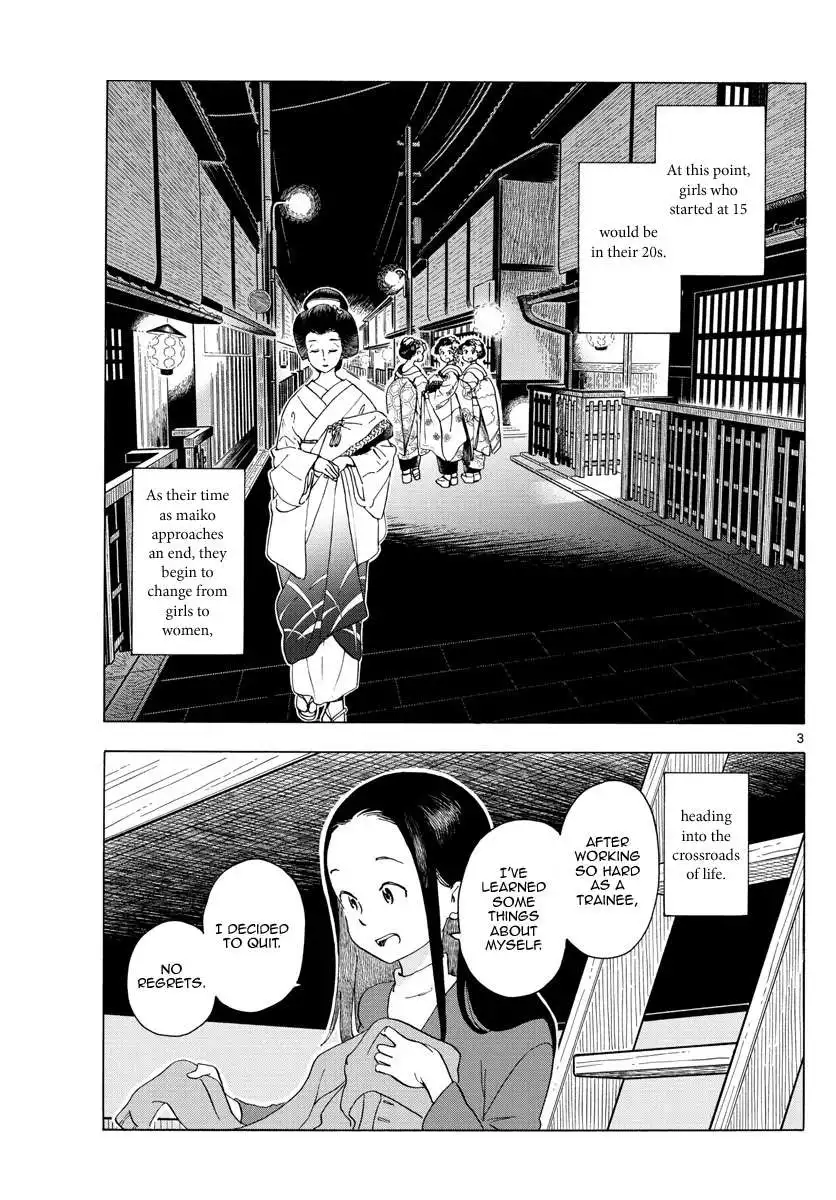 Maiko-san Chi no Makanai-san Chapter 235 4